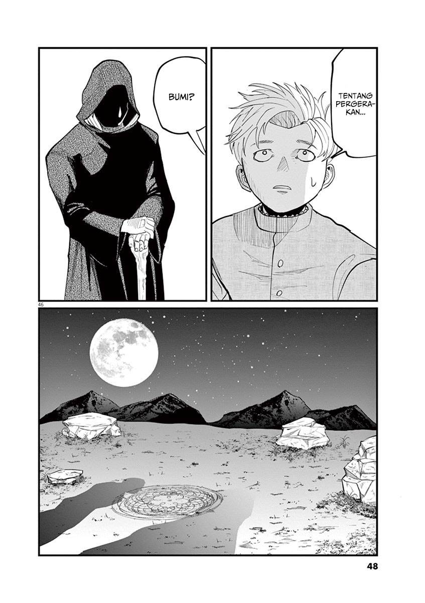 chi-chikyuu-no-undou-ni-tsuite - Chapter: 1