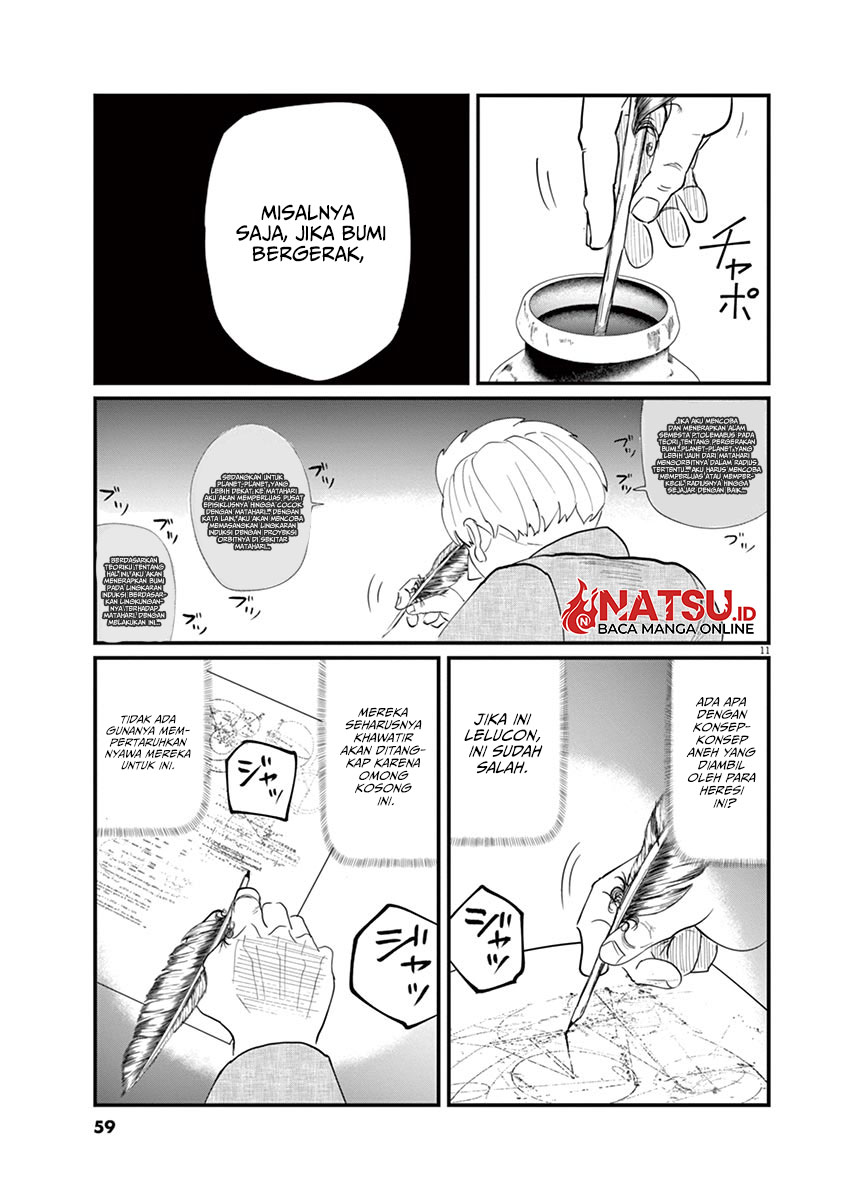 chi-chikyuu-no-undou-ni-tsuite - Chapter: 2