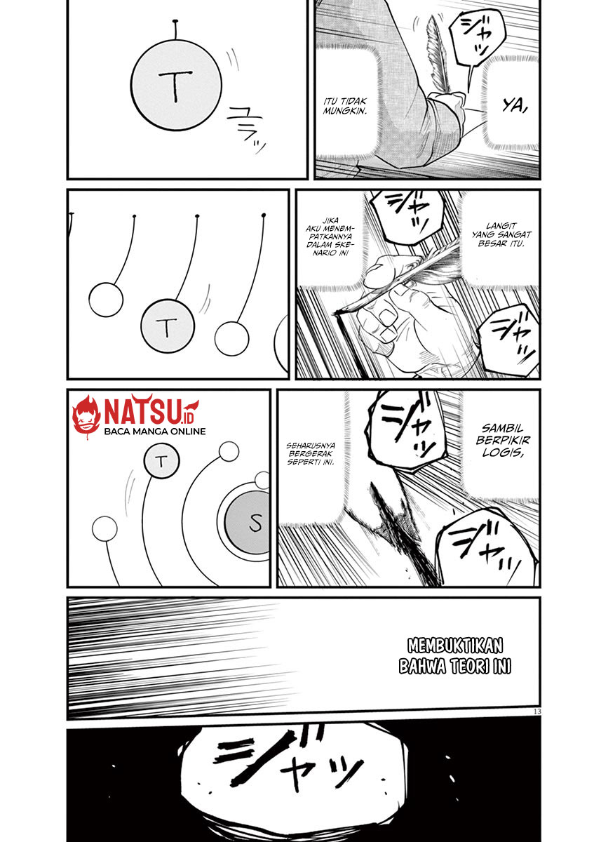 chi-chikyuu-no-undou-ni-tsuite - Chapter: 2