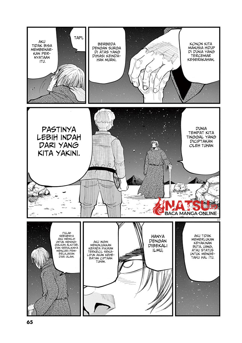 chi-chikyuu-no-undou-ni-tsuite - Chapter: 2