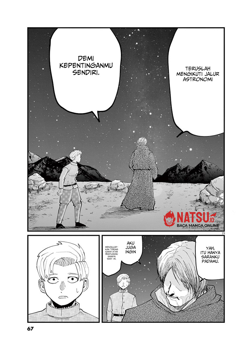 chi-chikyuu-no-undou-ni-tsuite - Chapter: 2