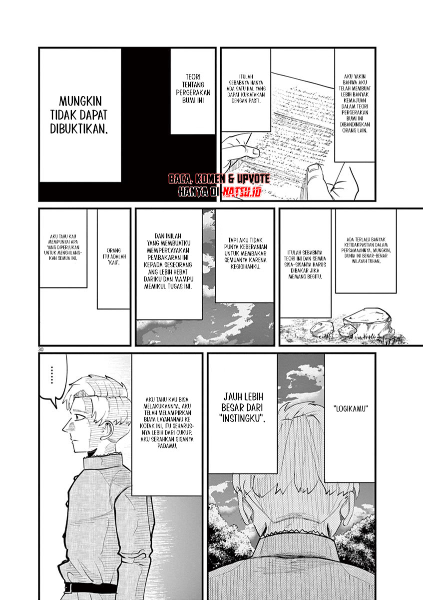 chi-chikyuu-no-undou-ni-tsuite - Chapter: 2