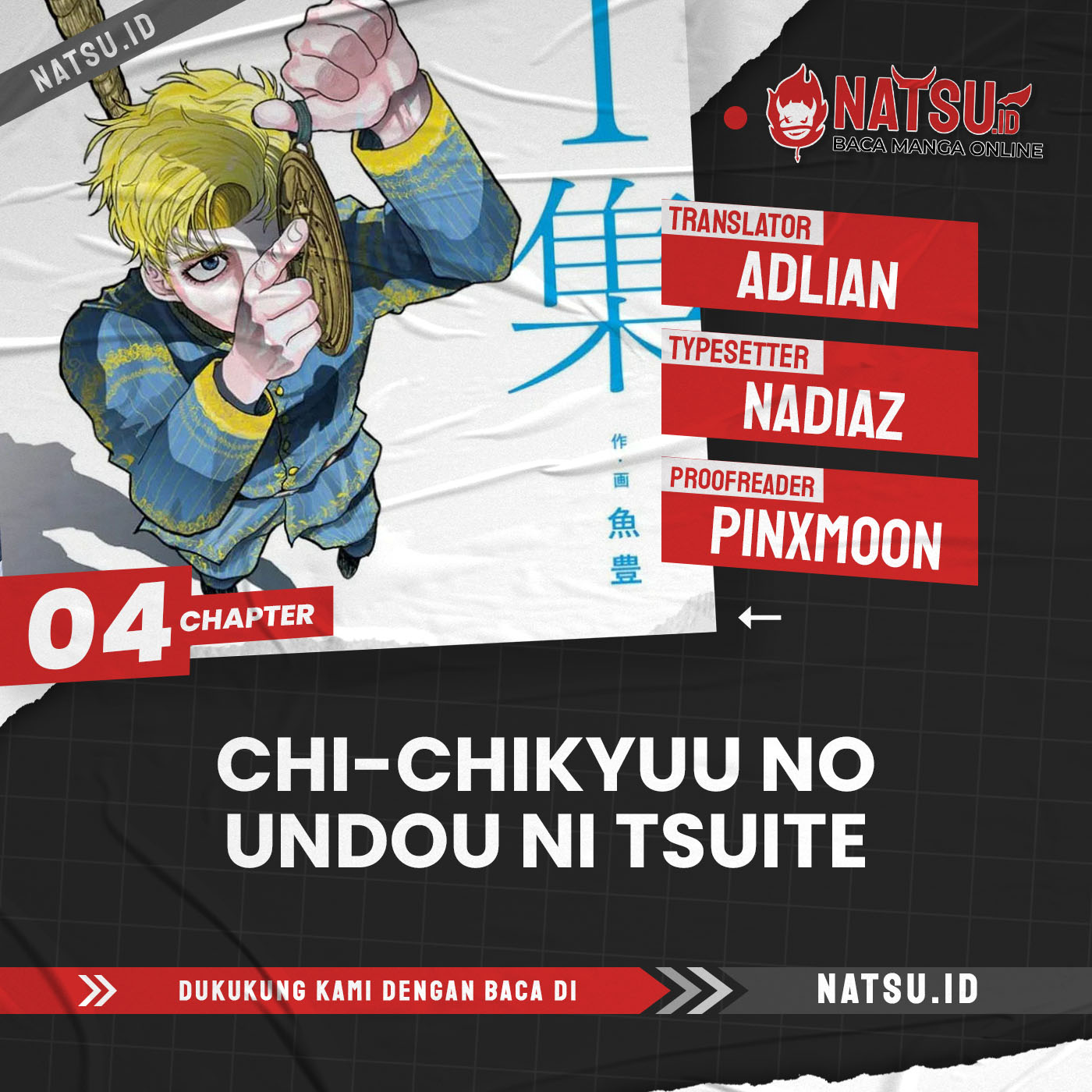 chi-chikyuu-no-undou-ni-tsuite - Chapter: 4