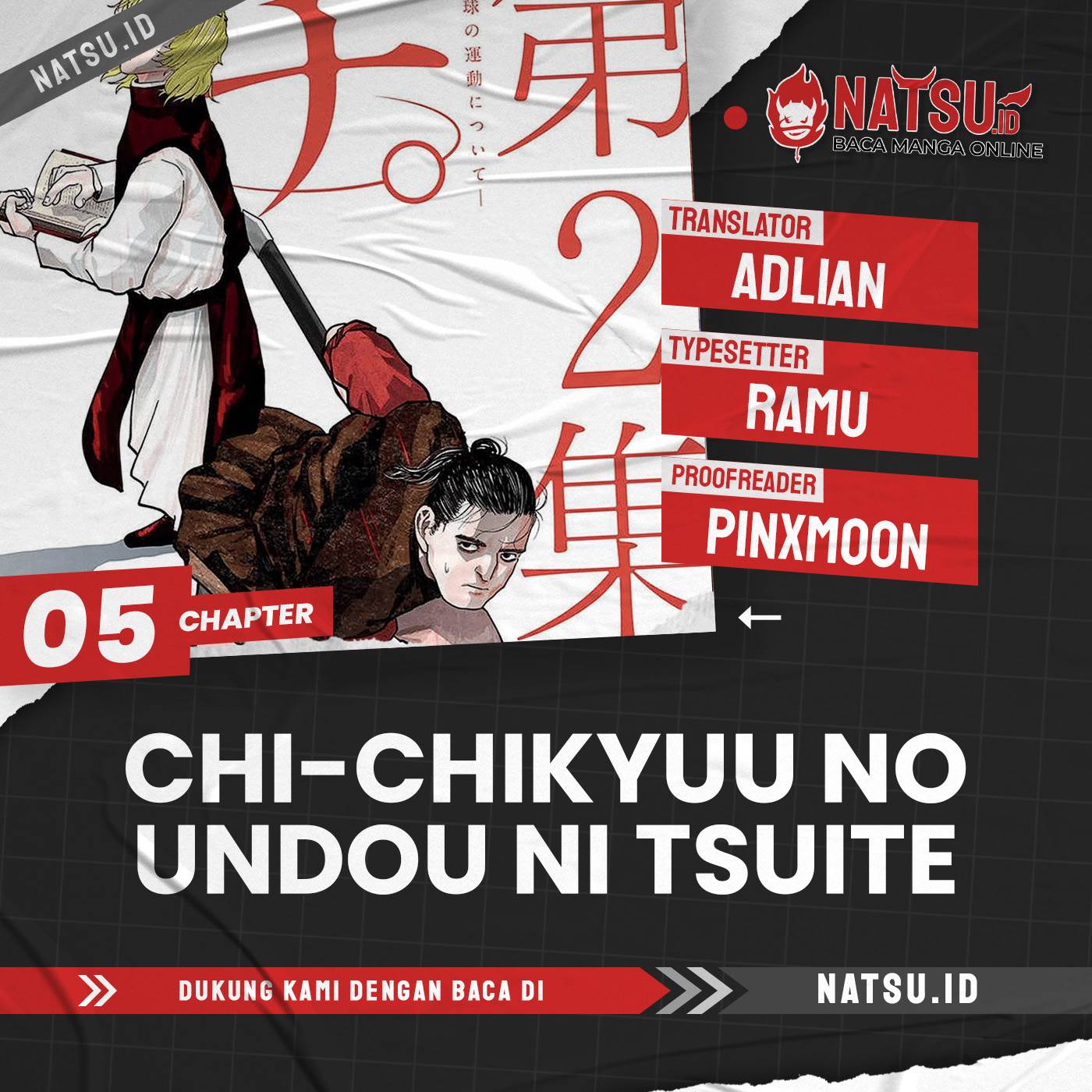 chi-chikyuu-no-undou-ni-tsuite - Chapter: 5