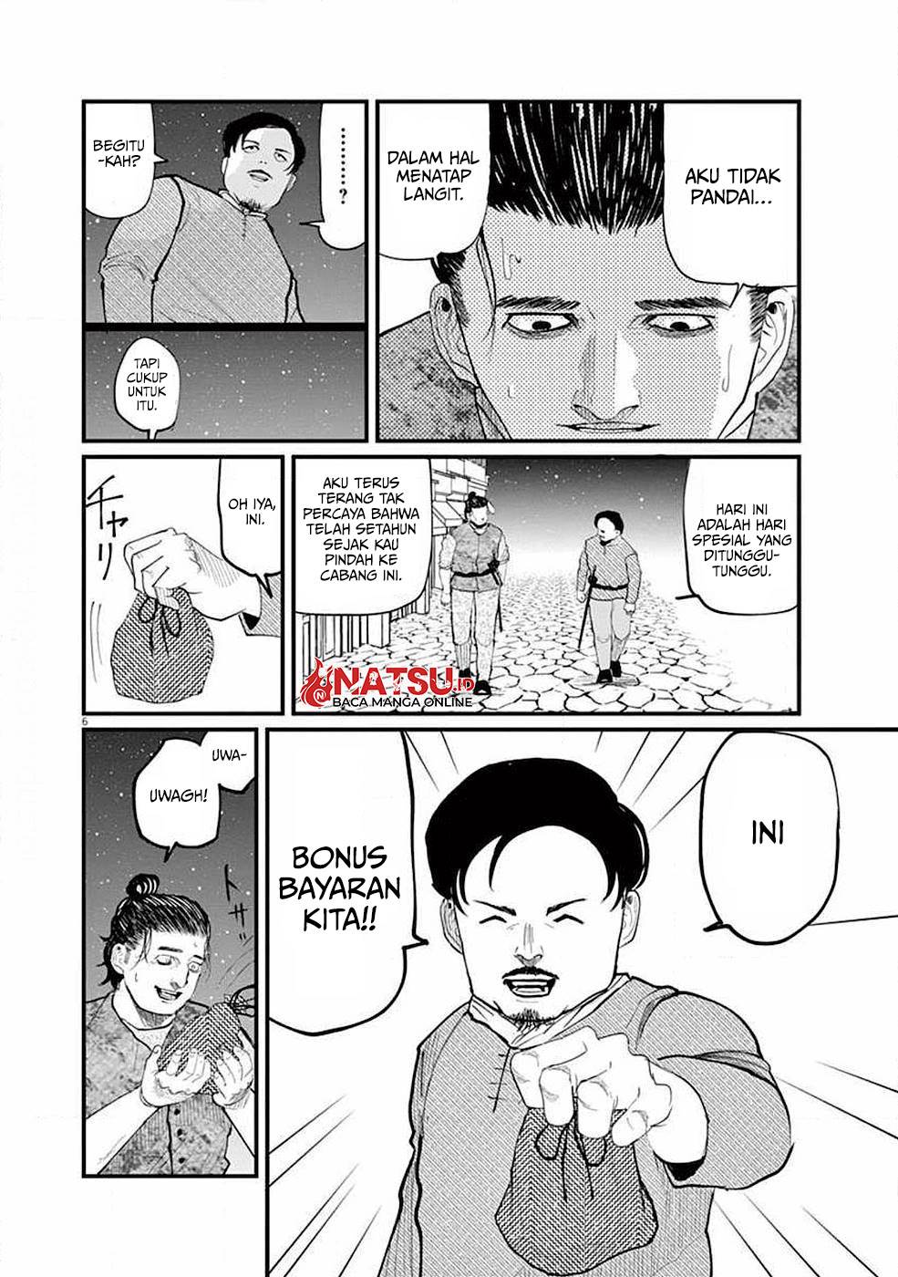 chi-chikyuu-no-undou-ni-tsuite - Chapter: 5