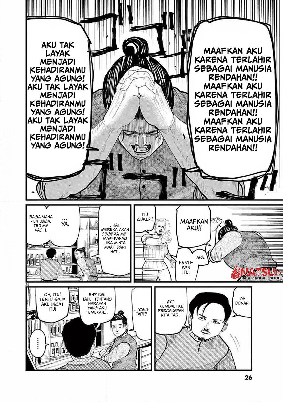 chi-chikyuu-no-undou-ni-tsuite - Chapter: 5