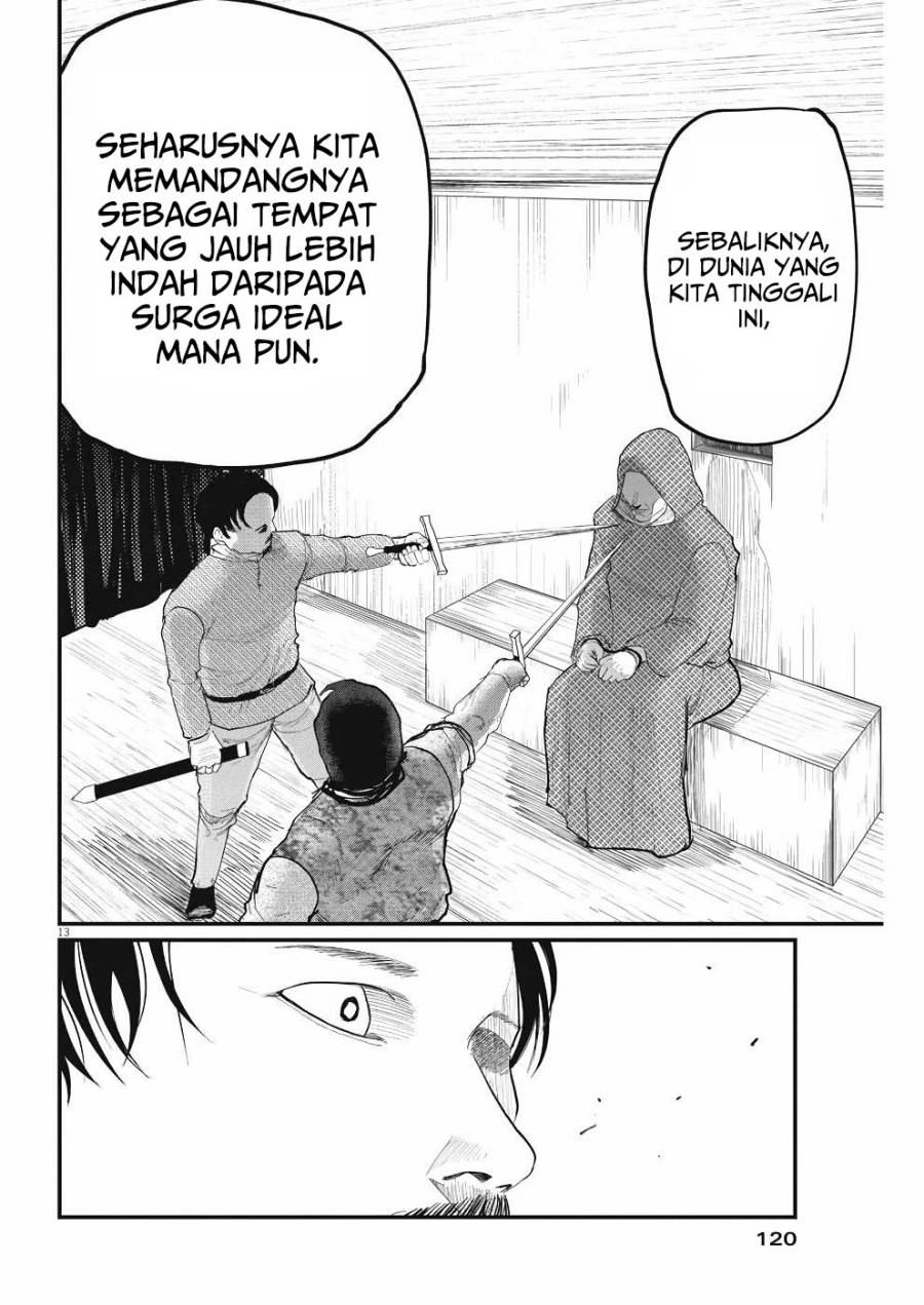 chi-chikyuu-no-undou-ni-tsuite - Chapter: 7