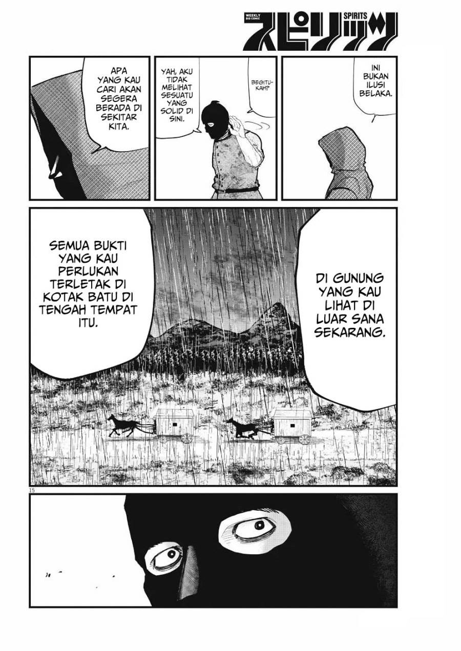 chi-chikyuu-no-undou-ni-tsuite - Chapter: 7