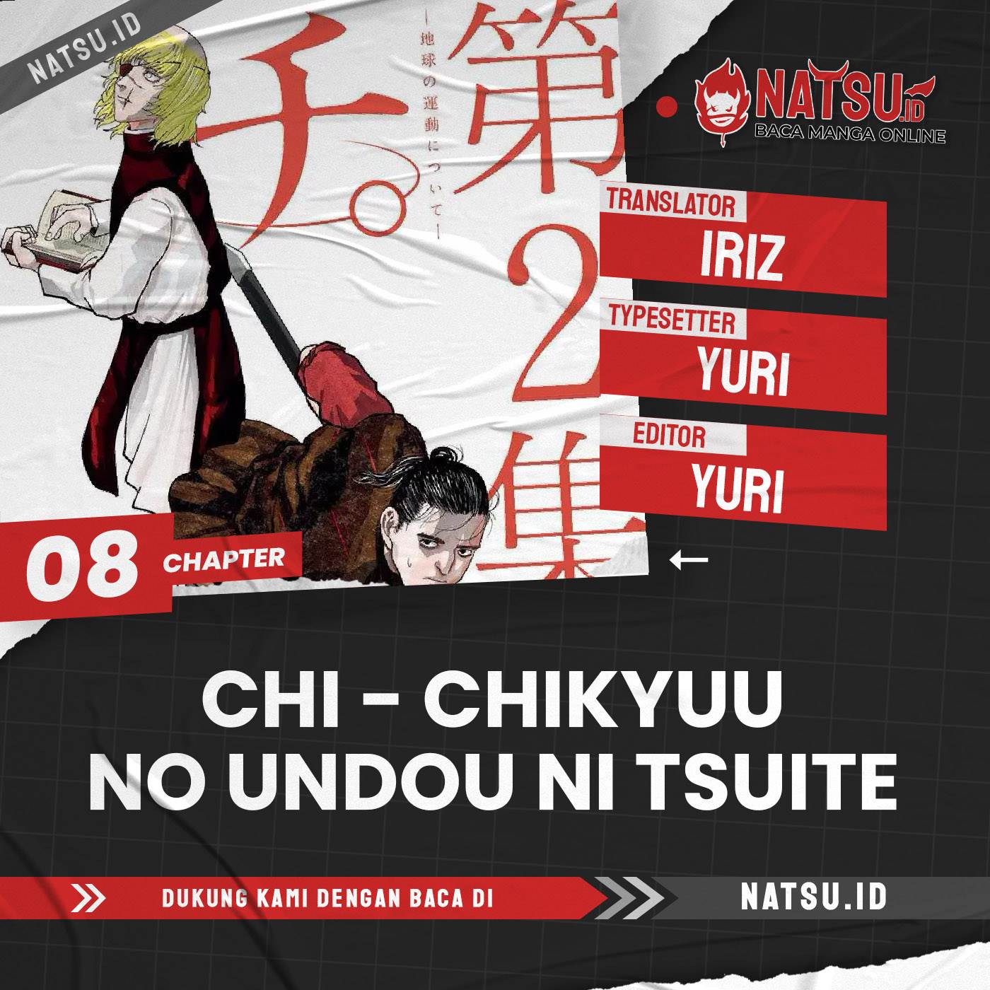 chi-chikyuu-no-undou-ni-tsuite - Chapter: 8