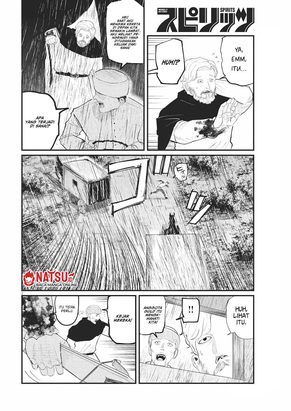 chi-chikyuu-no-undou-ni-tsuite - Chapter: 8