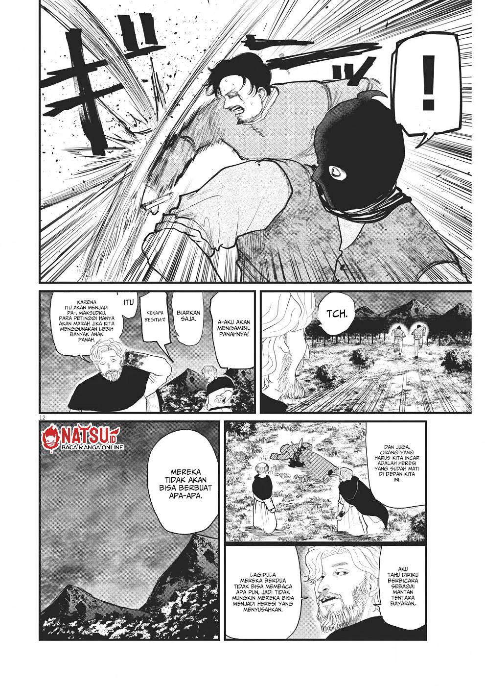 chi-chikyuu-no-undou-ni-tsuite - Chapter: 8