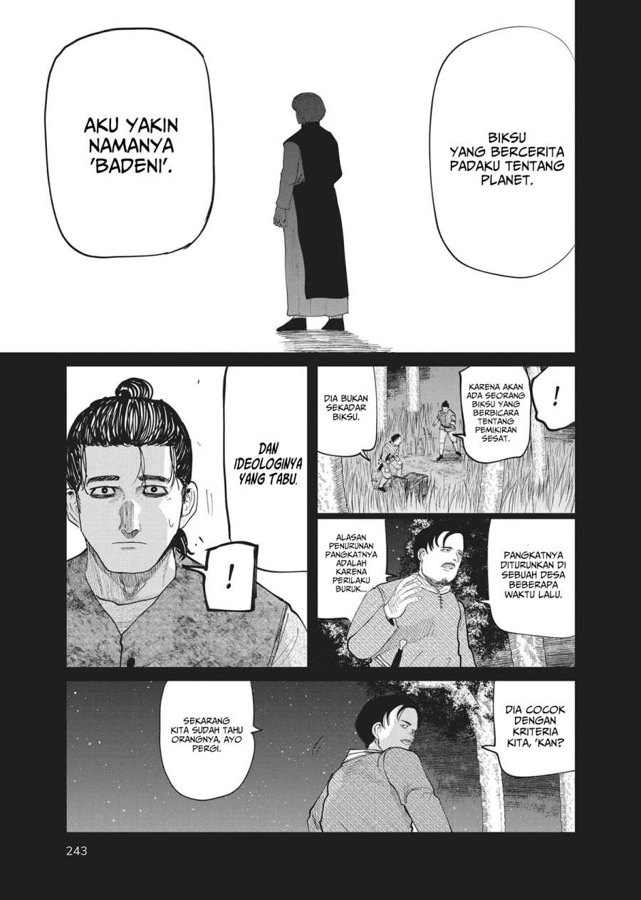 chi-chikyuu-no-undou-ni-tsuite - Chapter: 9