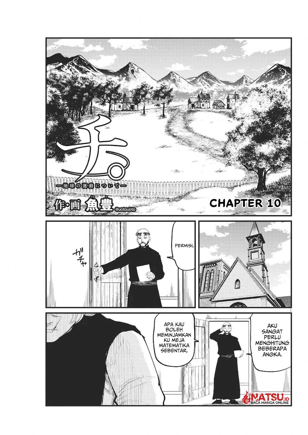 chi-chikyuu-no-undou-ni-tsuite - Chapter: 10