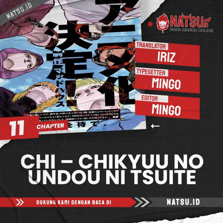 chi-chikyuu-no-undou-ni-tsuite - Chapter: 11