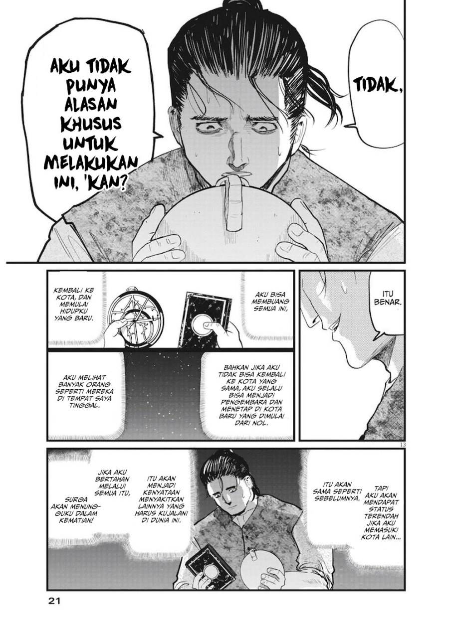 chi-chikyuu-no-undou-ni-tsuite - Chapter: 11