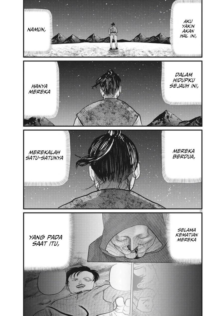 chi-chikyuu-no-undou-ni-tsuite - Chapter: 11