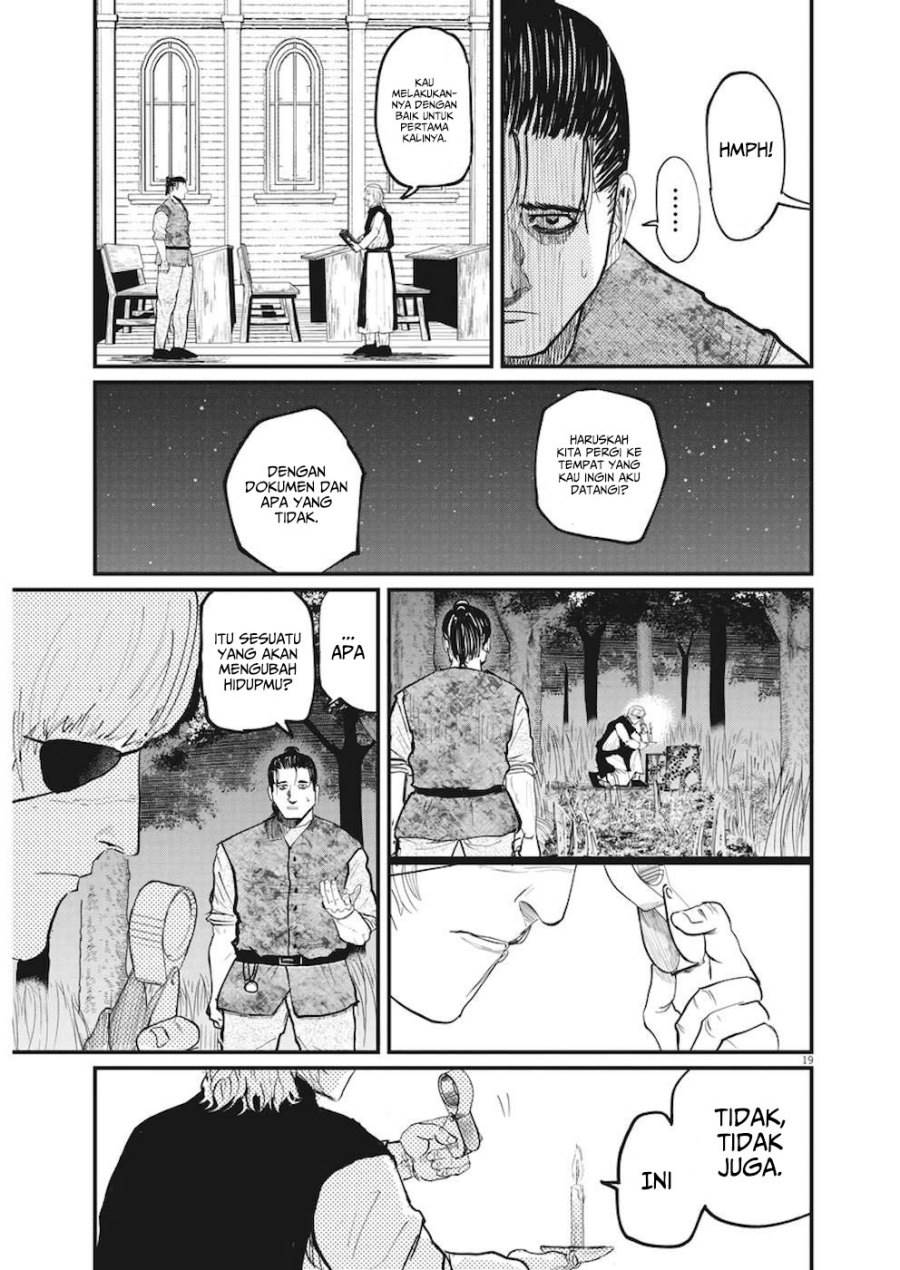 chi-chikyuu-no-undou-ni-tsuite - Chapter: 11