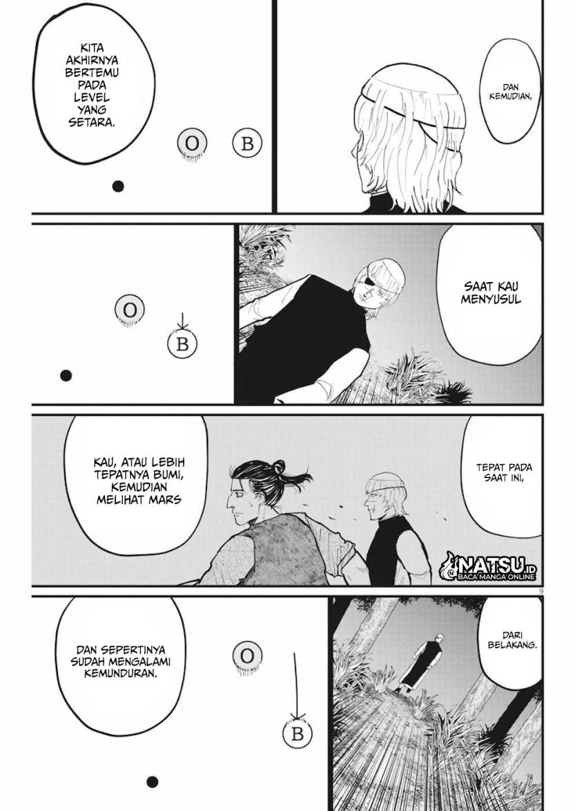 chi-chikyuu-no-undou-ni-tsuite - Chapter: 12