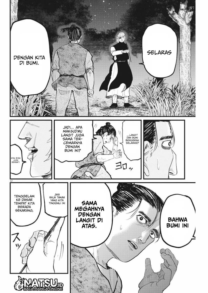 chi-chikyuu-no-undou-ni-tsuite - Chapter: 12