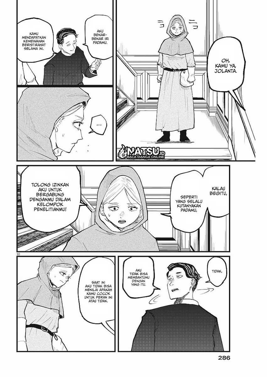 chi-chikyuu-no-undou-ni-tsuite - Chapter: 14