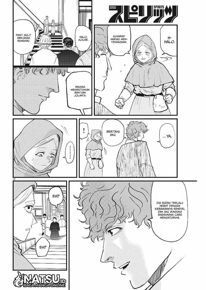 chi-chikyuu-no-undou-ni-tsuite - Chapter: 14