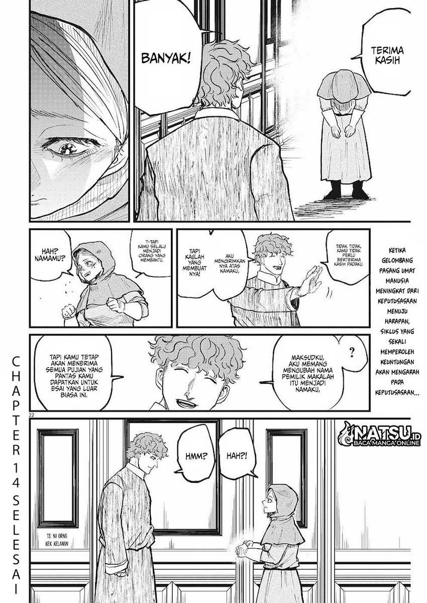 chi-chikyuu-no-undou-ni-tsuite - Chapter: 14