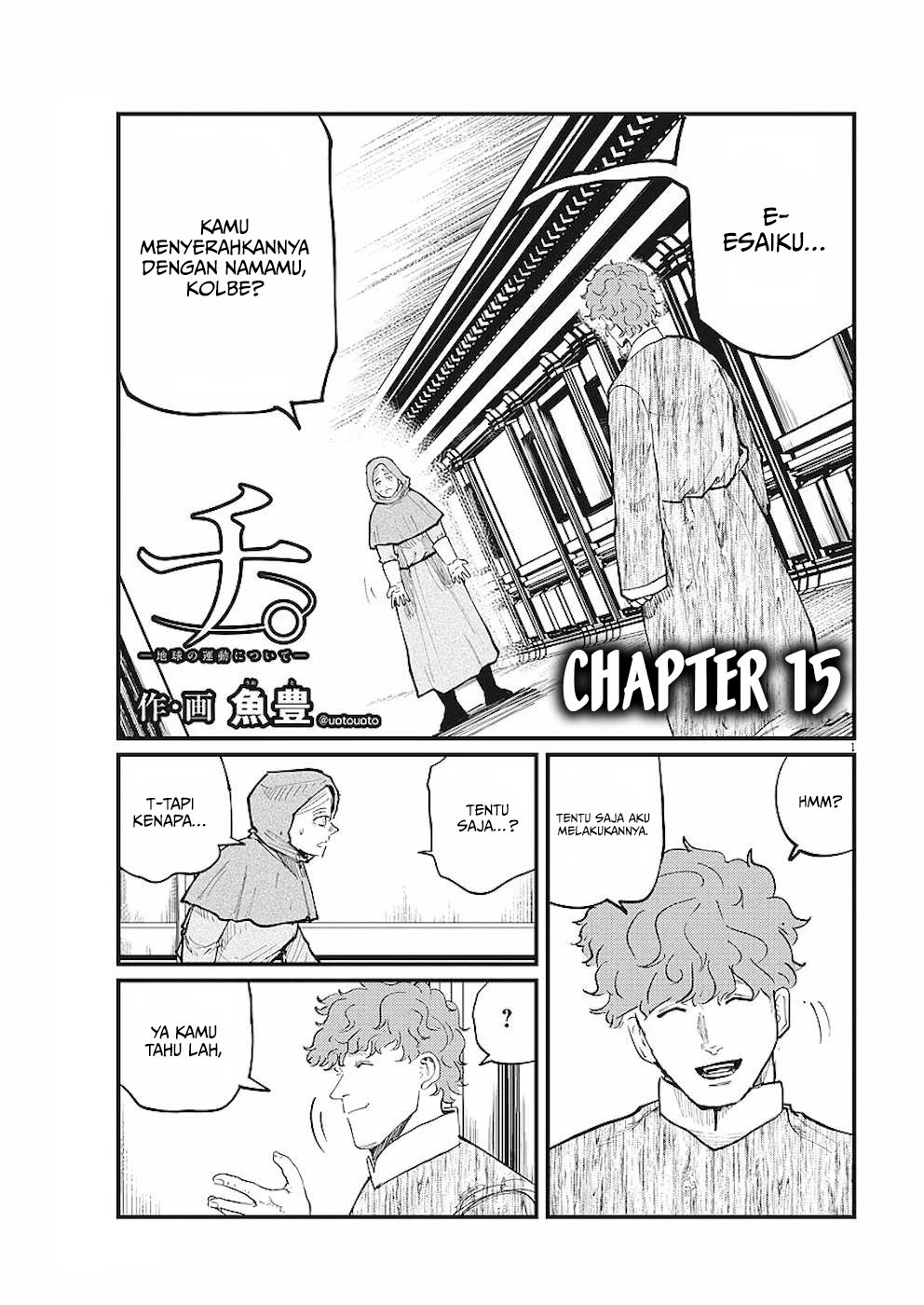 chi-chikyuu-no-undou-ni-tsuite - Chapter: 15