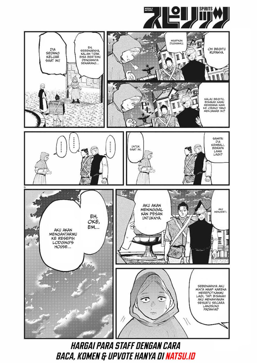 chi-chikyuu-no-undou-ni-tsuite - Chapter: 16