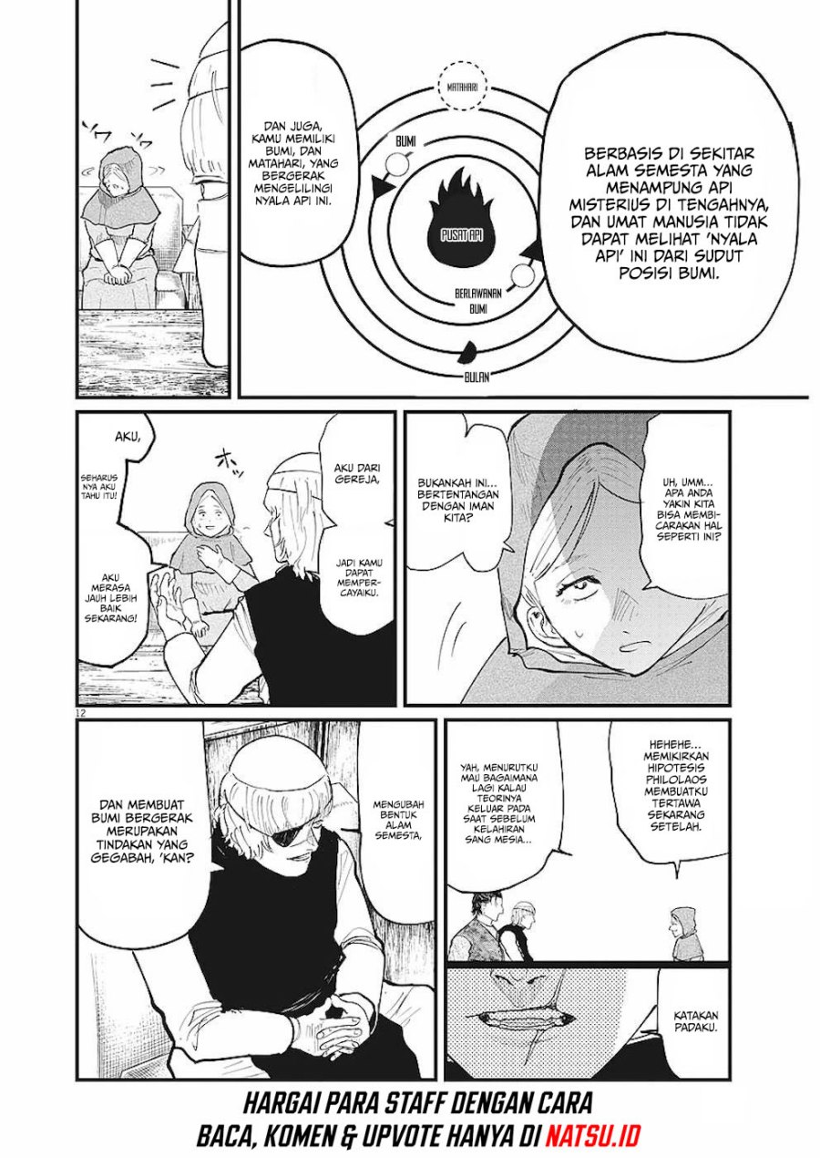 chi-chikyuu-no-undou-ni-tsuite - Chapter: 16