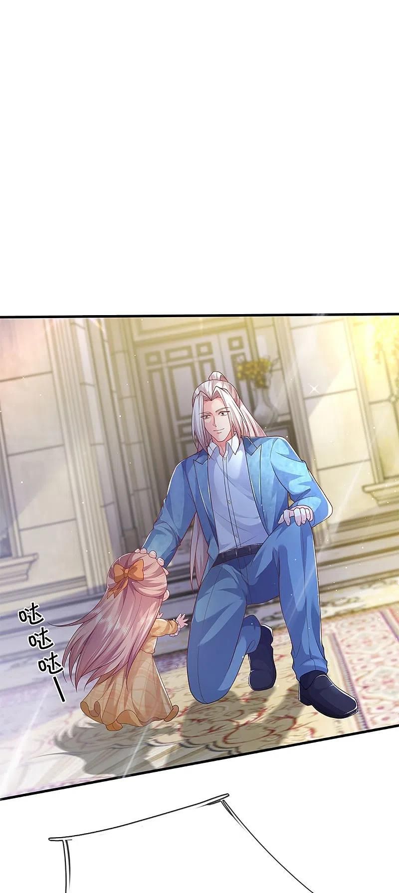 immortal-daddy-xianzun - Chapter: 286