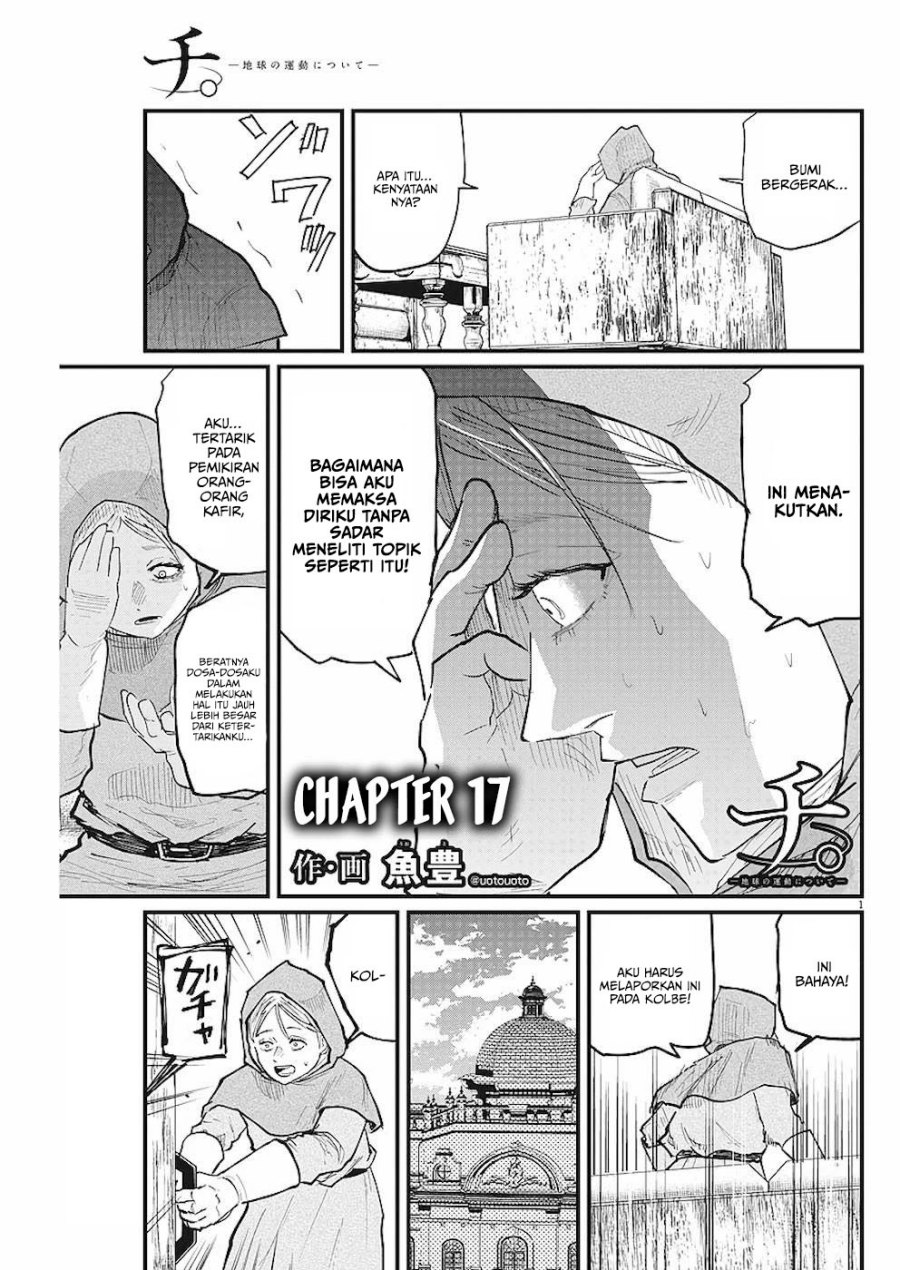 chi-chikyuu-no-undou-ni-tsuite - Chapter: 17