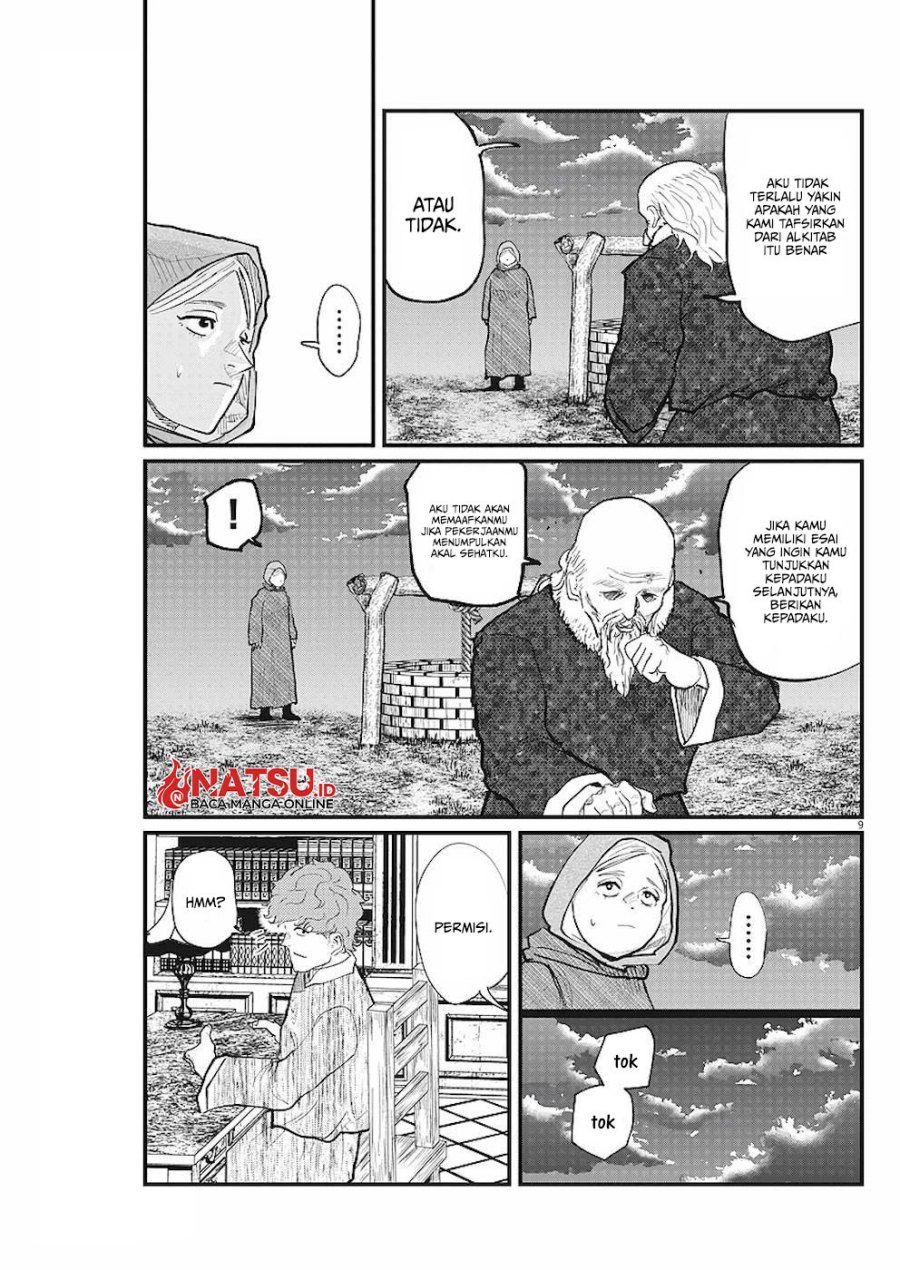 chi-chikyuu-no-undou-ni-tsuite - Chapter: 17