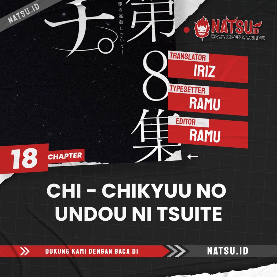 chi-chikyuu-no-undou-ni-tsuite - Chapter: 18