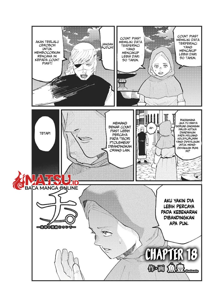 chi-chikyuu-no-undou-ni-tsuite - Chapter: 18