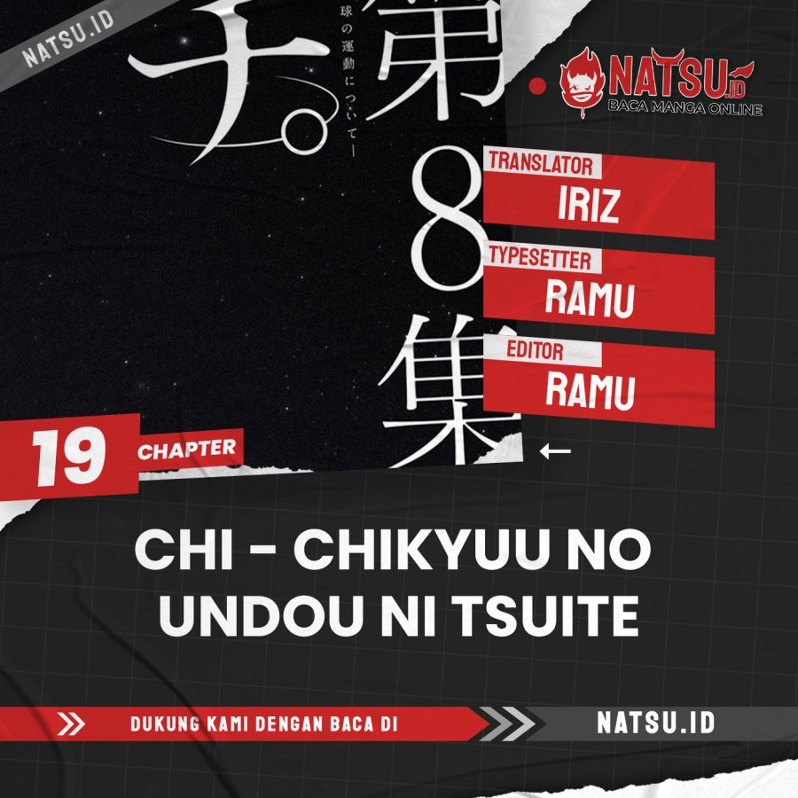 chi-chikyuu-no-undou-ni-tsuite - Chapter: 19