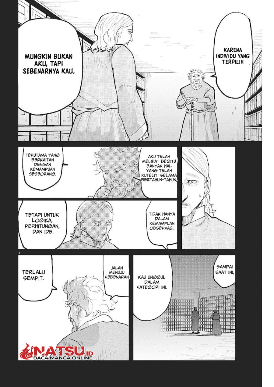 chi-chikyuu-no-undou-ni-tsuite - Chapter: 19