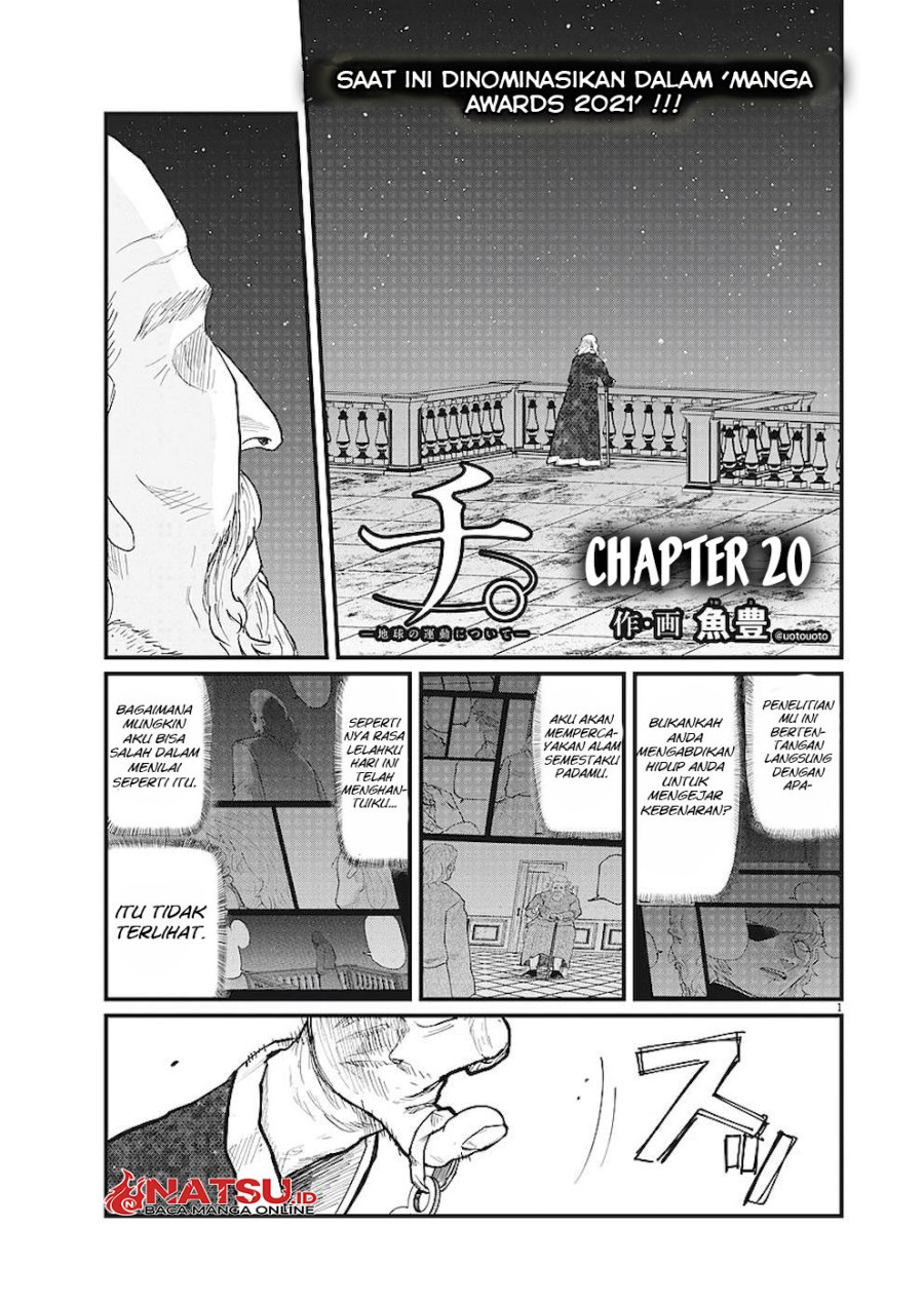 chi-chikyuu-no-undou-ni-tsuite - Chapter: 20