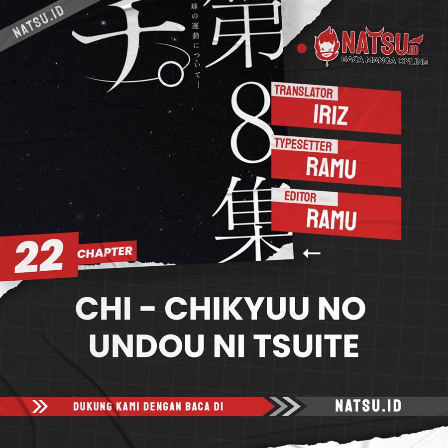 chi-chikyuu-no-undou-ni-tsuite - Chapter: 22