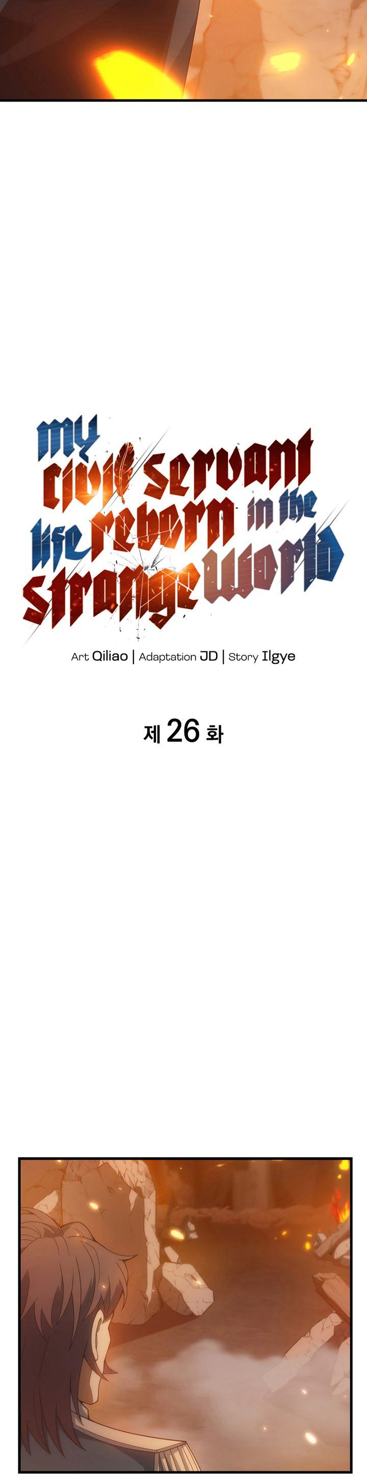 my-civil-servant-life-reborn-in-the-strange-world - Chapter: 26