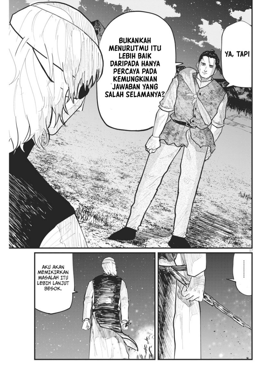 chi-chikyuu-no-undou-ni-tsuite - Chapter: 27