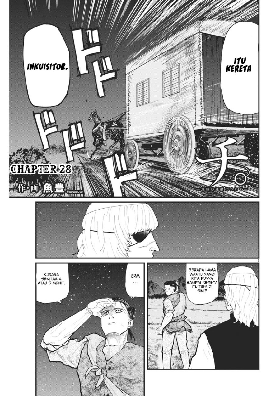 chi-chikyuu-no-undou-ni-tsuite - Chapter: 28