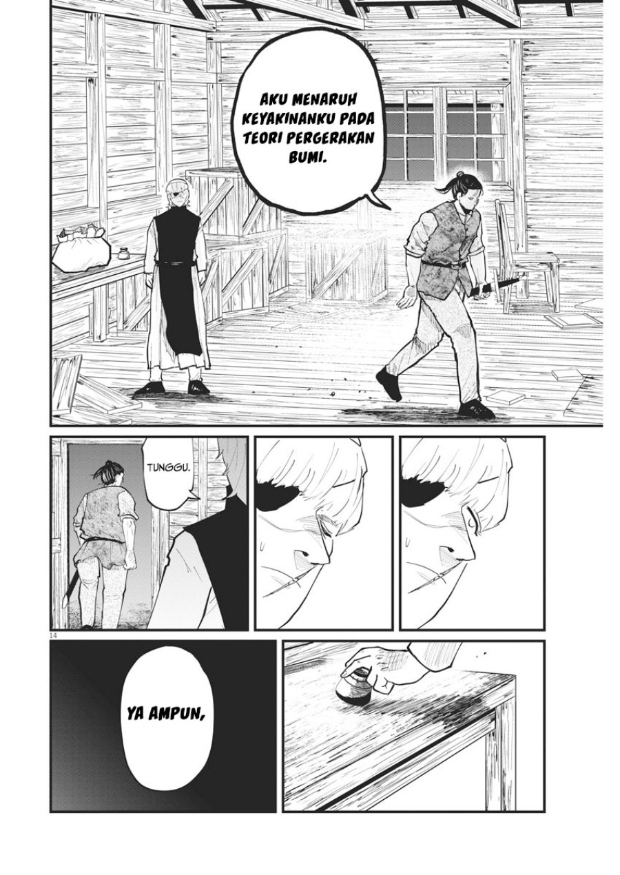 chi-chikyuu-no-undou-ni-tsuite - Chapter: 28