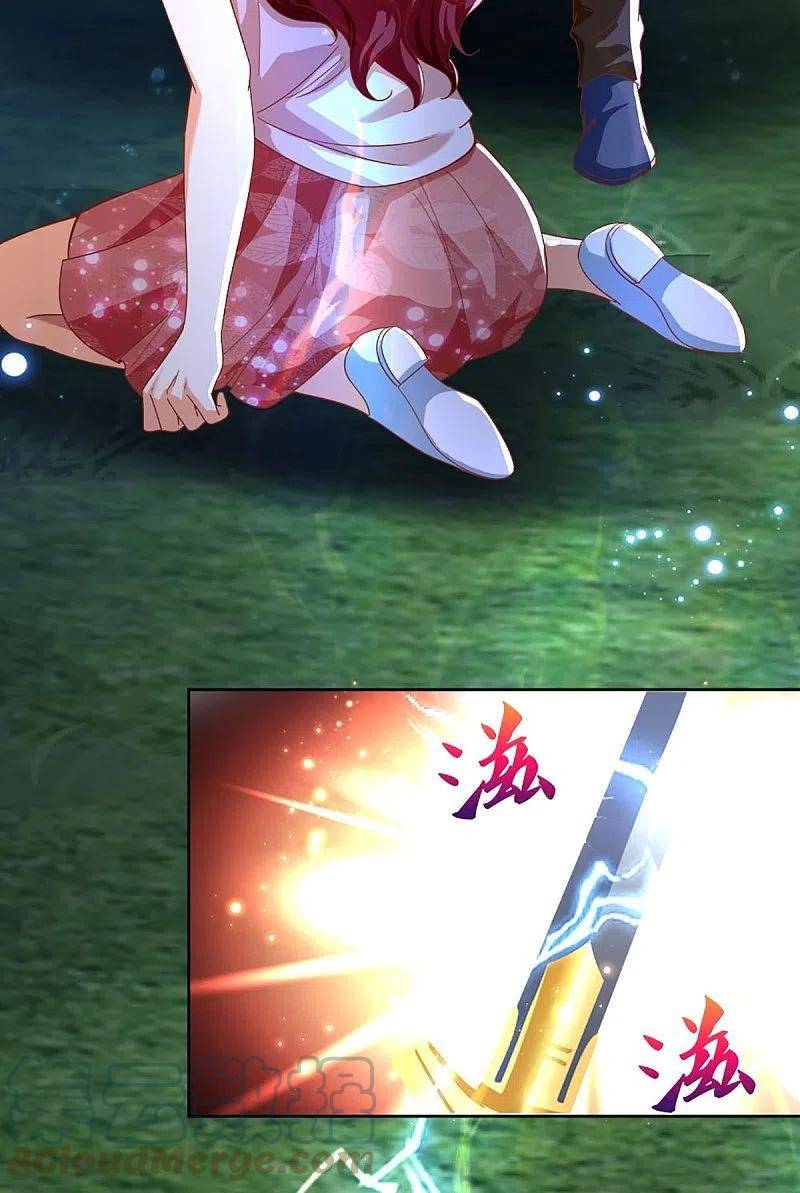 immortal-daddy-xianzun - Chapter: 298