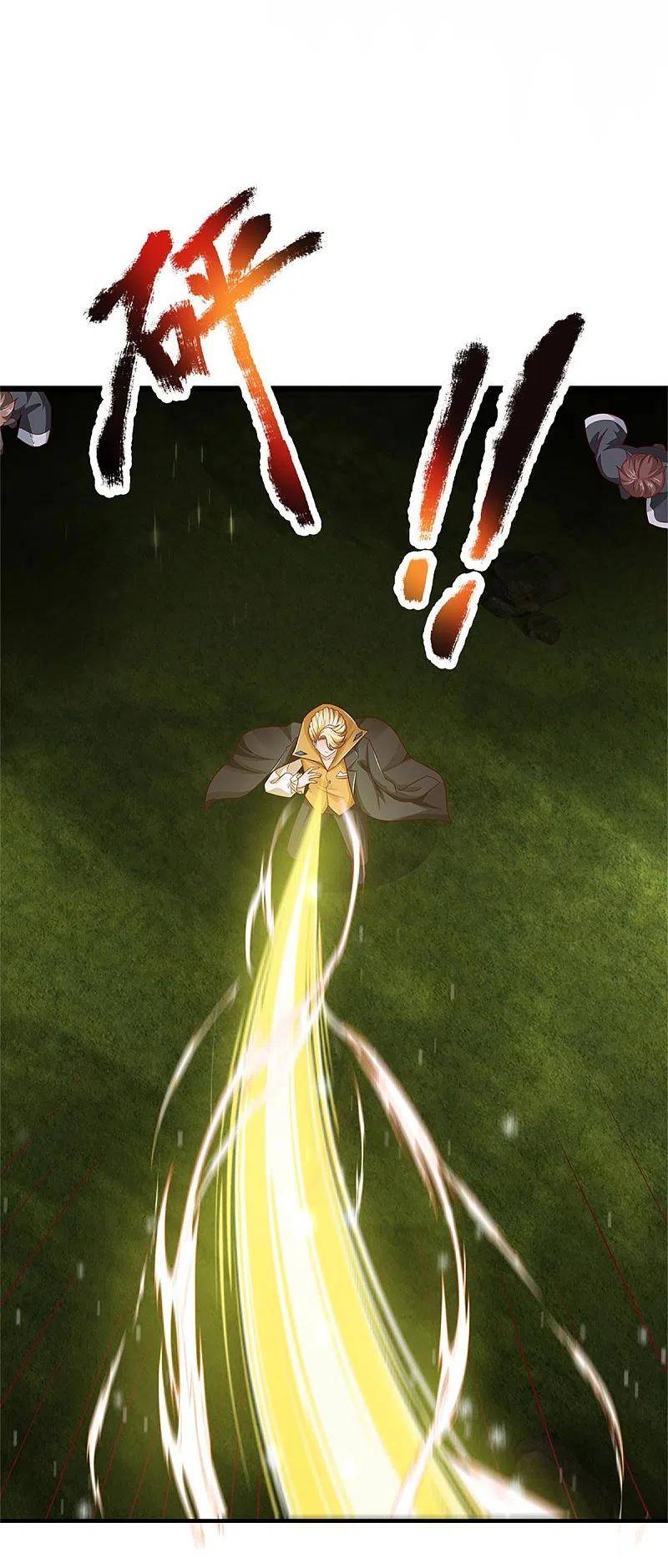 immortal-daddy-xianzun - Chapter: 298
