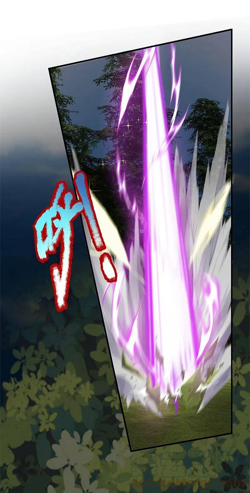 immortal-daddy-xianzun - Chapter: 298