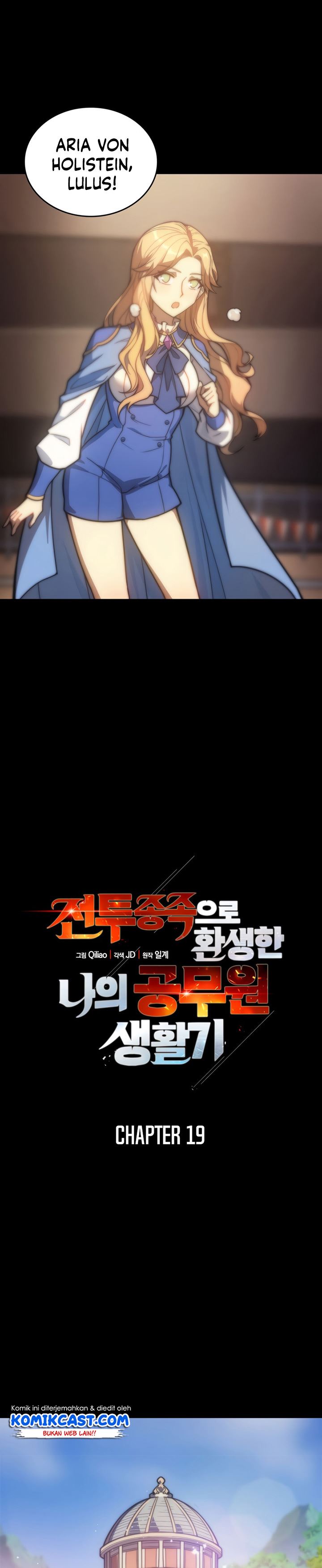 my-civil-servant-life-reborn-in-the-strange-world - Chapter: 19