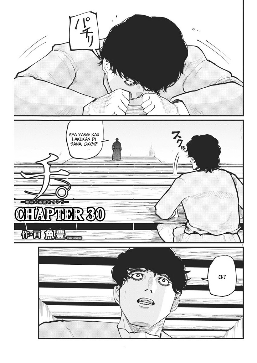 chi-chikyuu-no-undou-ni-tsuite - Chapter: 30