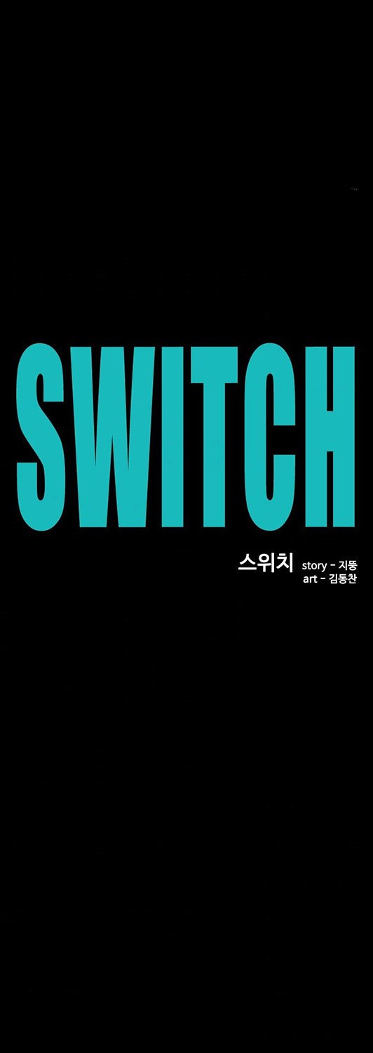 switch - Chapter: 12.1