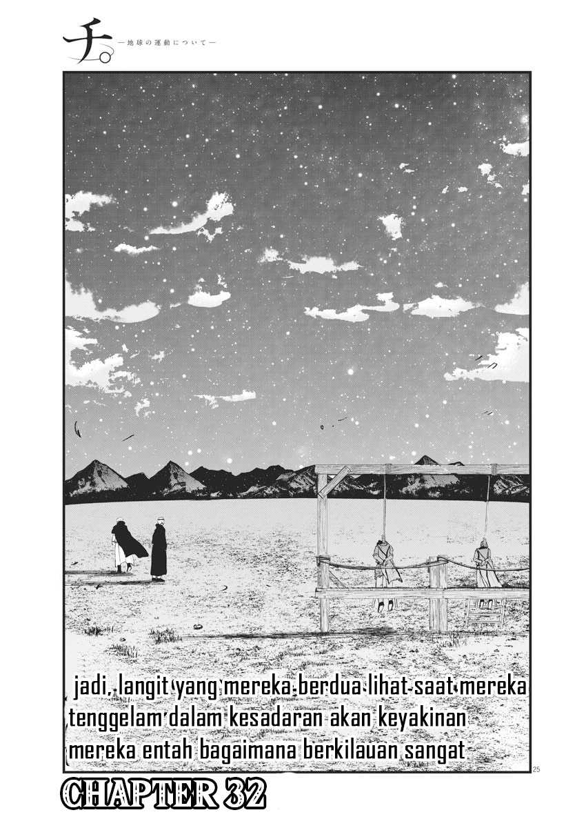 chi-chikyuu-no-undou-ni-tsuite - Chapter: 32