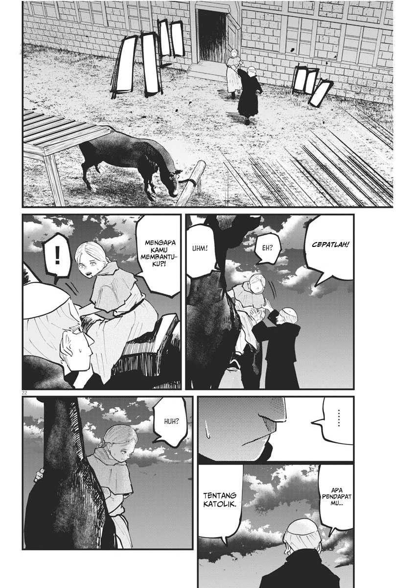 chi-chikyuu-no-undou-ni-tsuite - Chapter: 33